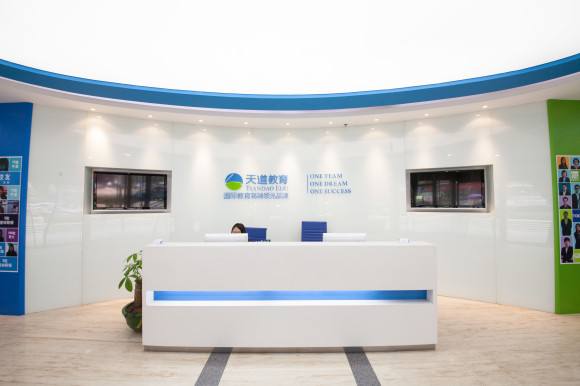 天道教育機(jī)構(gòu)裝修效果圖
