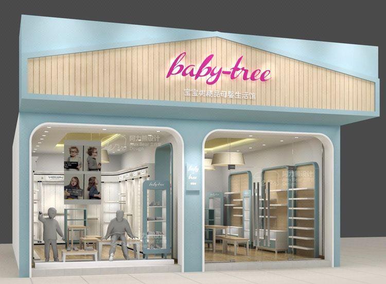 母嬰店裝修效果圖