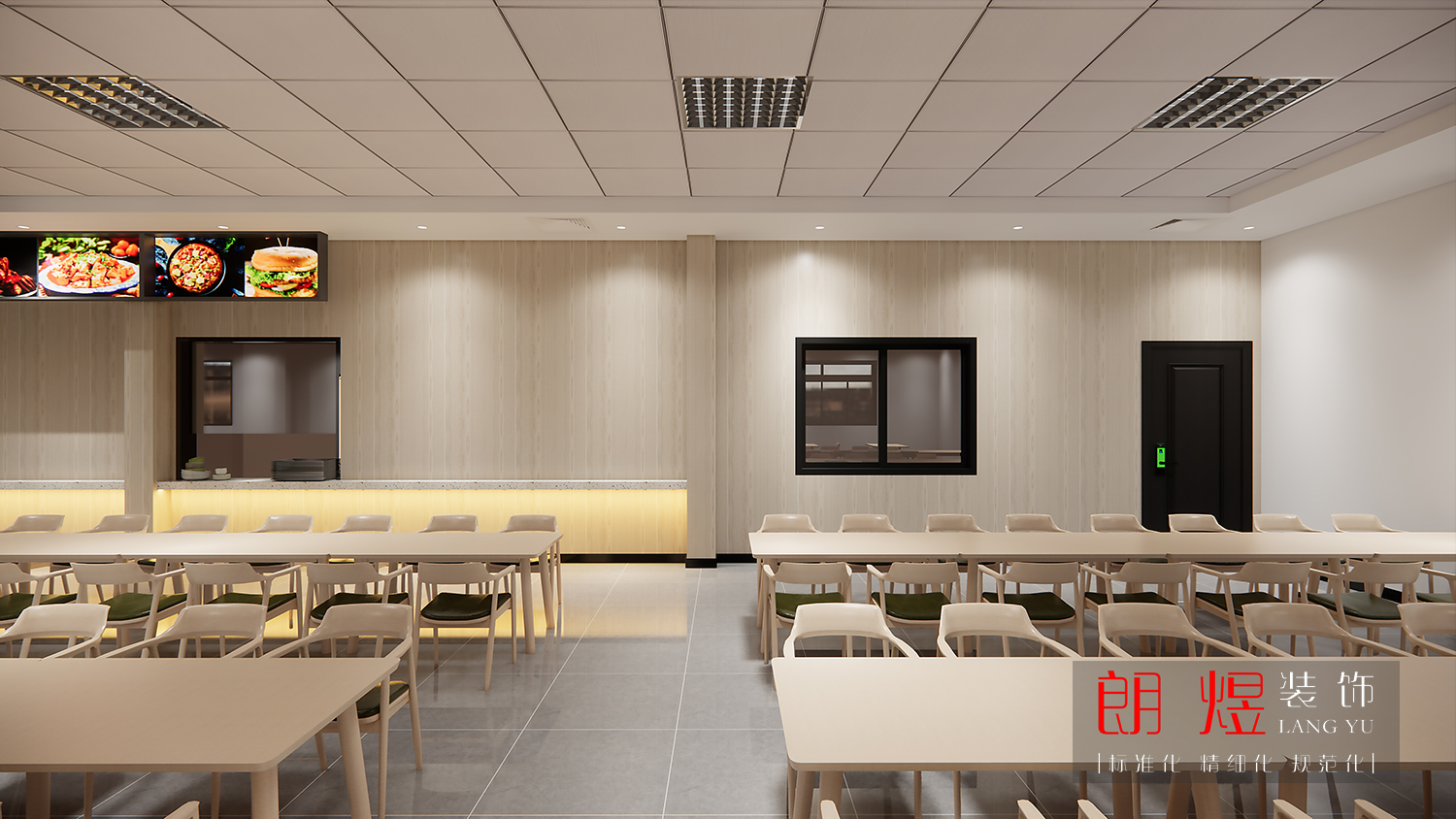 園區工廠員工食堂裝修改造設計效果圖