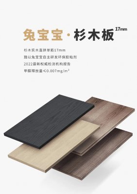 辦公室裝修都有哪些環(huán)保材料品牌推薦？